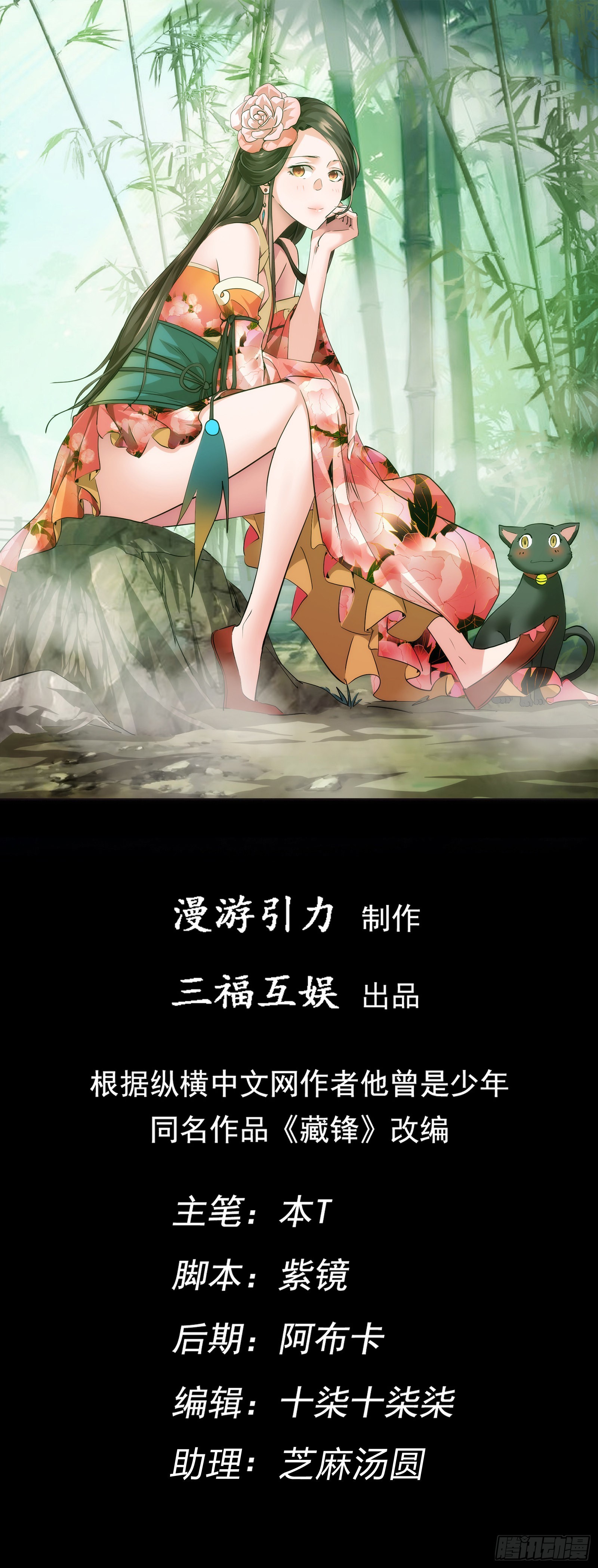 故交，劝难留【第六十二回】0