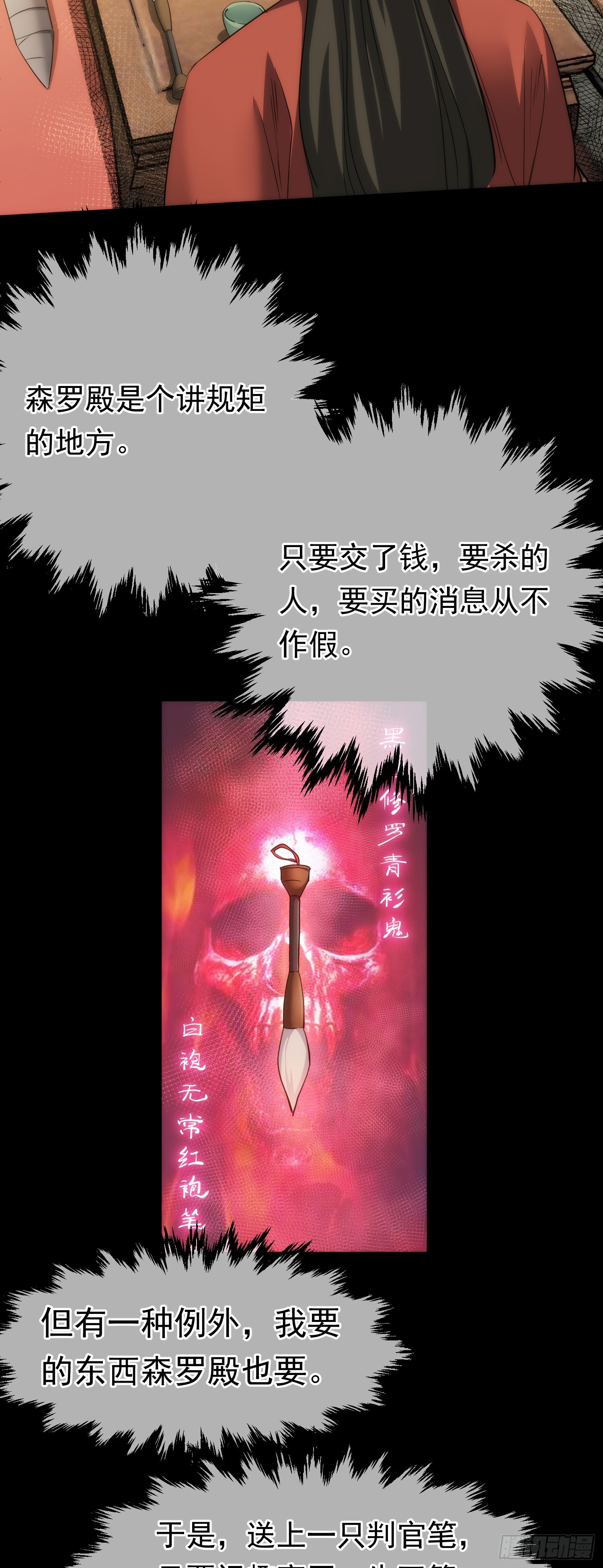 故交，劝难留【第六十二回】2