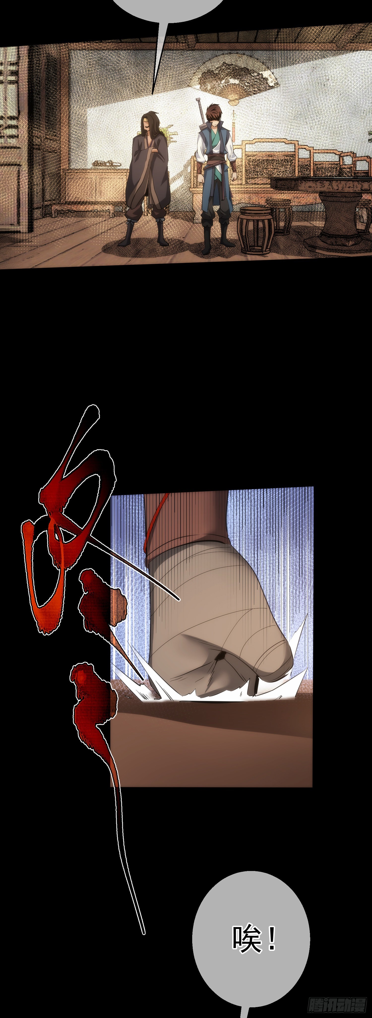 故交，劝难留【第六十二回】25