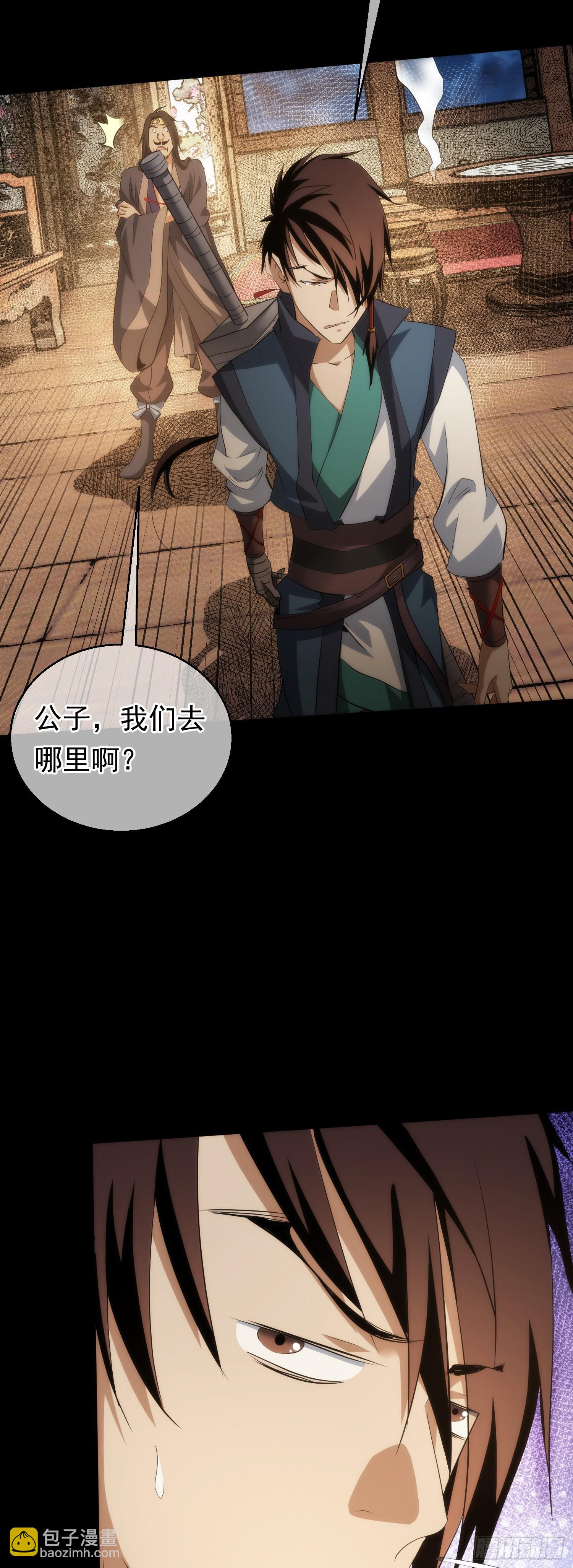 故交，劝难留【第六十二回】26