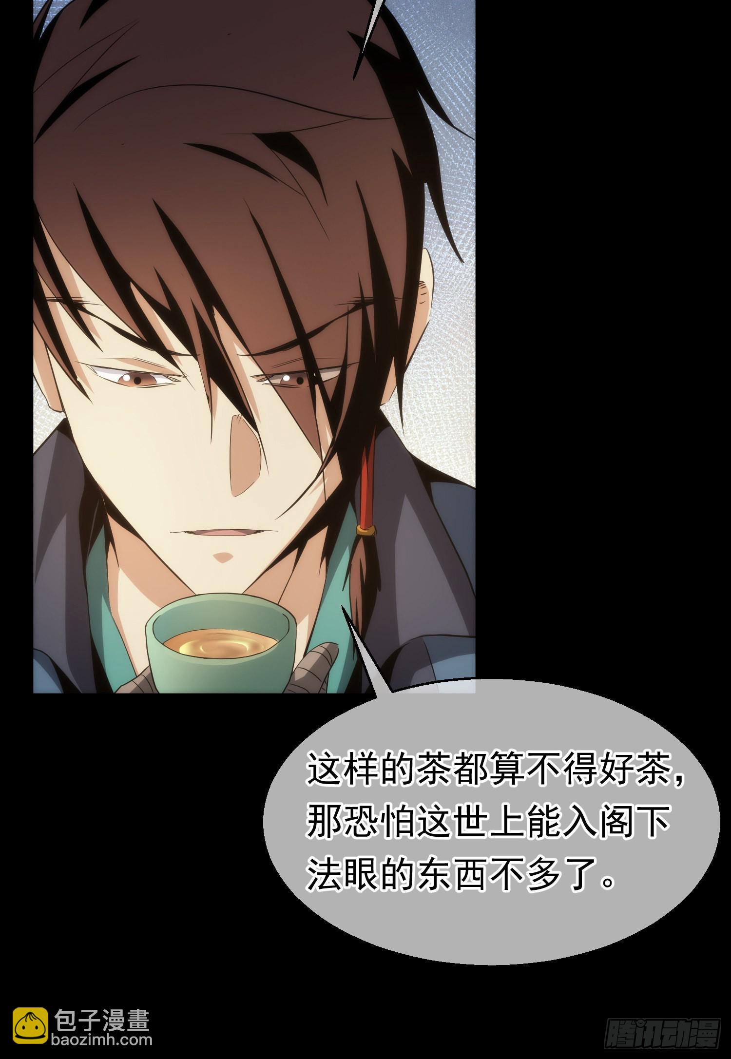 故交，劝难留【第六十二回】5