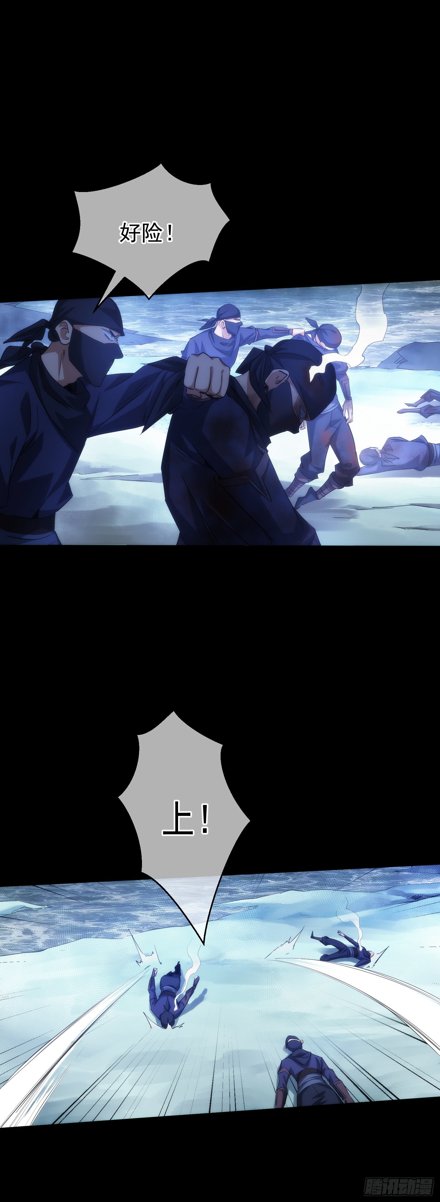 凶险！蛟噬人【第六十五回】1