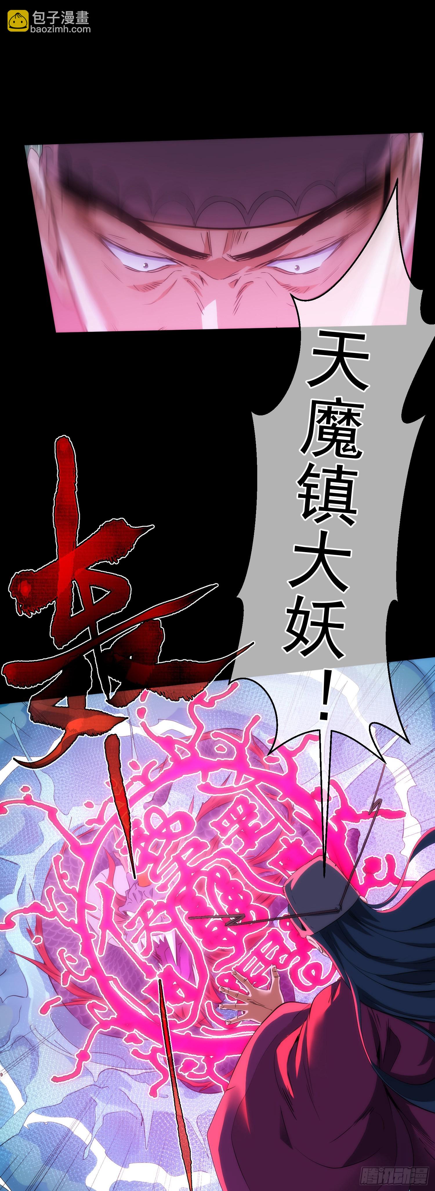 凶险！蛟噬人【第六十五回】13
