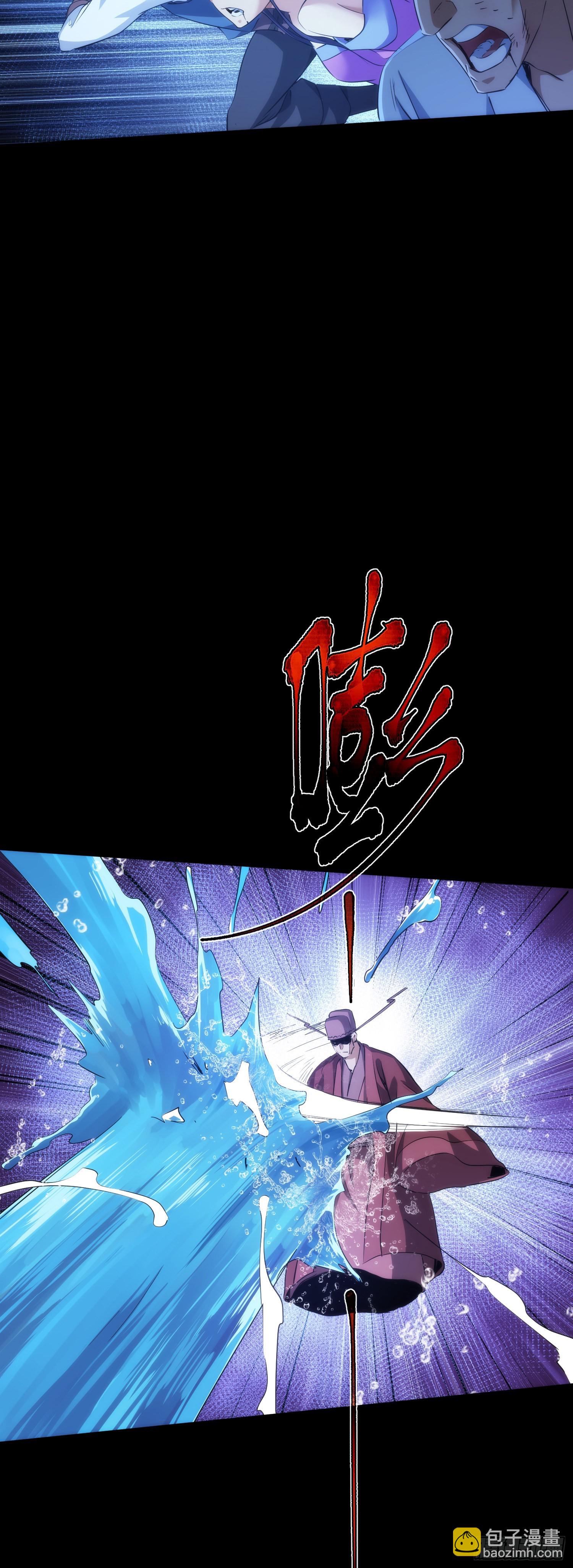 凶险！蛟噬人【第六十五回】7