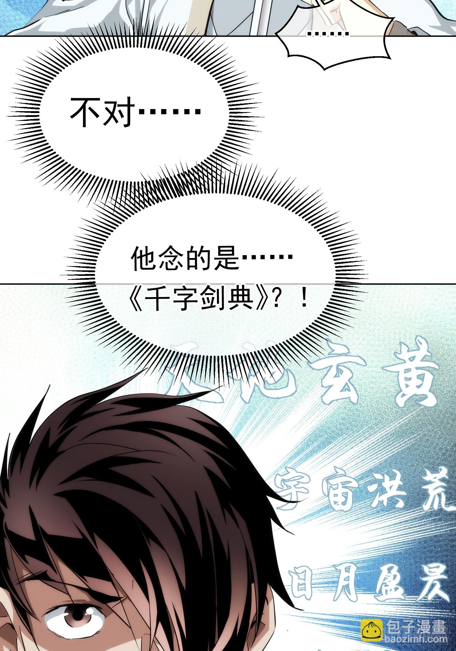 阵前，决生死【第八十七回】22