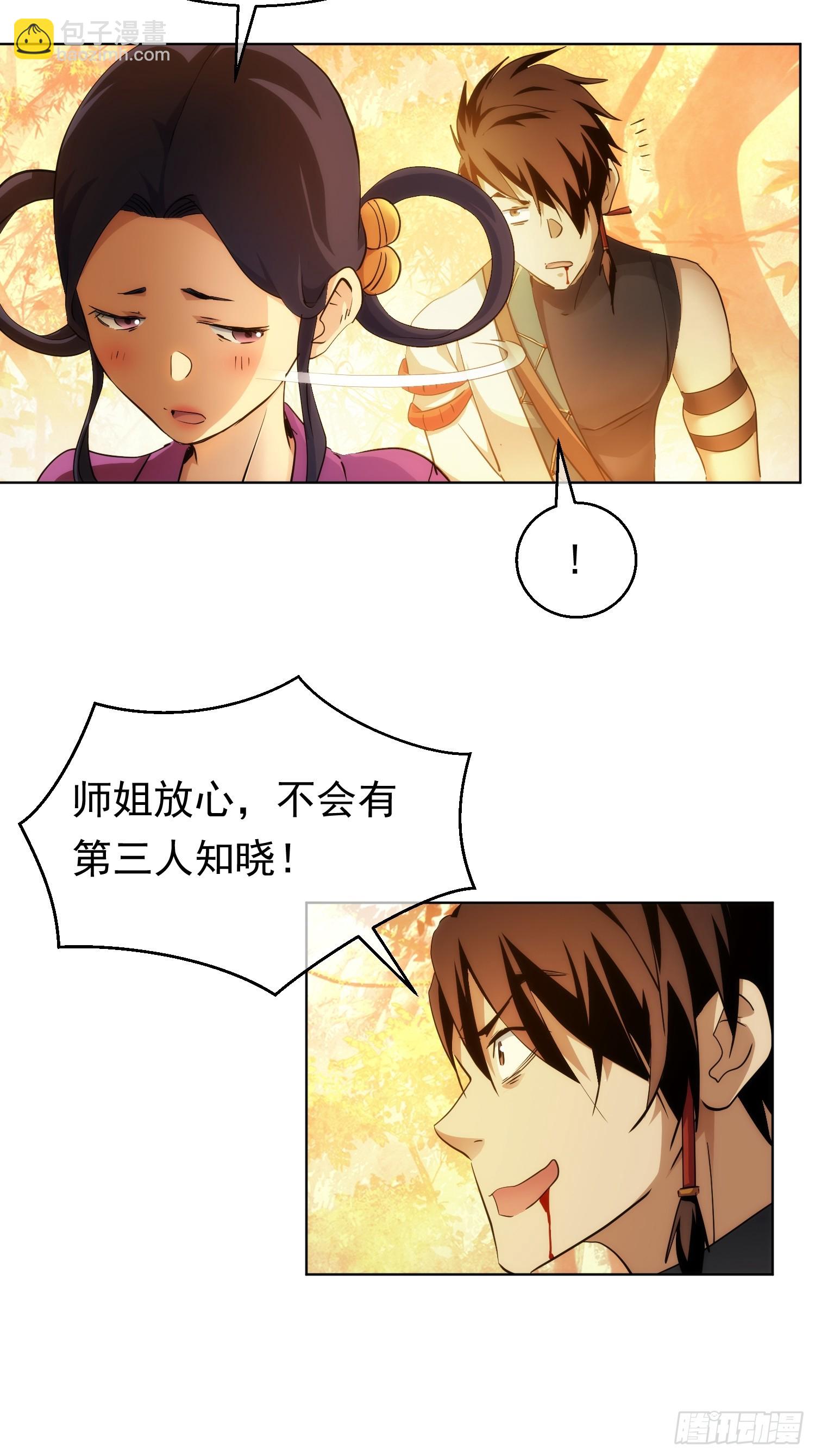 功全，误难生【第八十九回】2