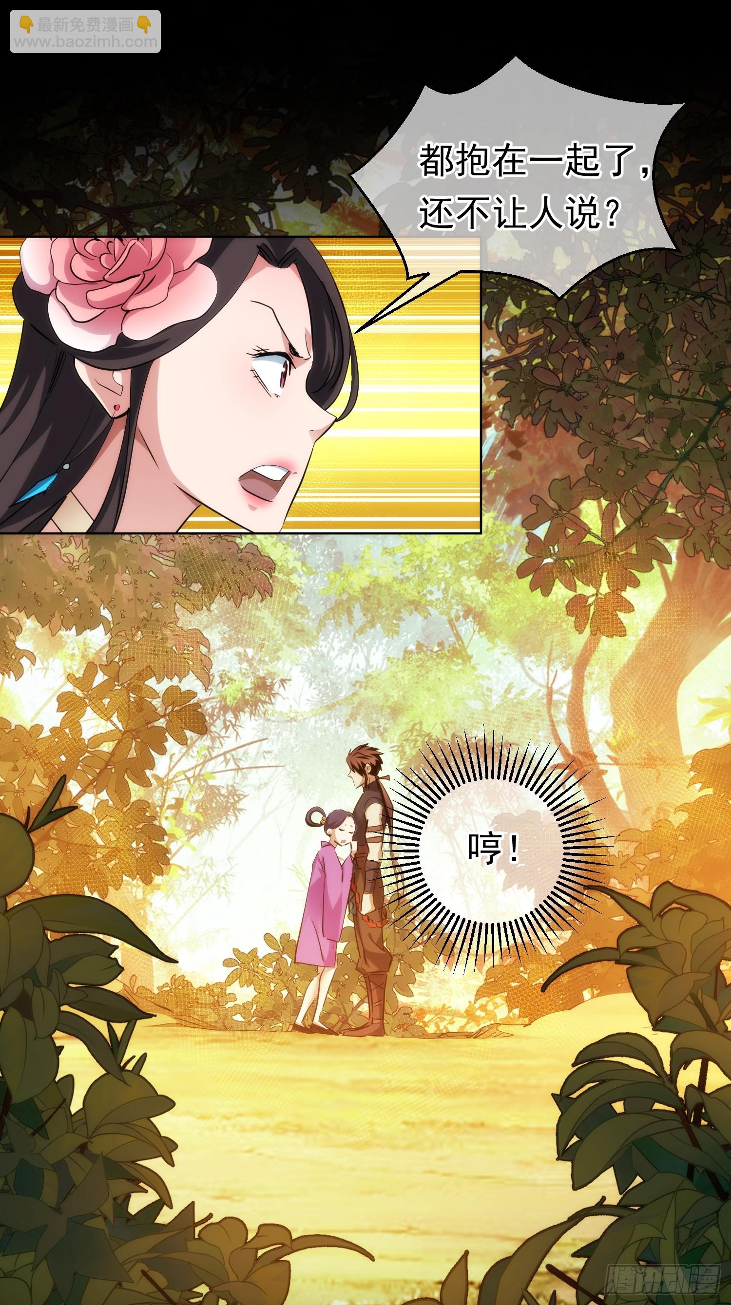 功全，误难生【第八十九回】20