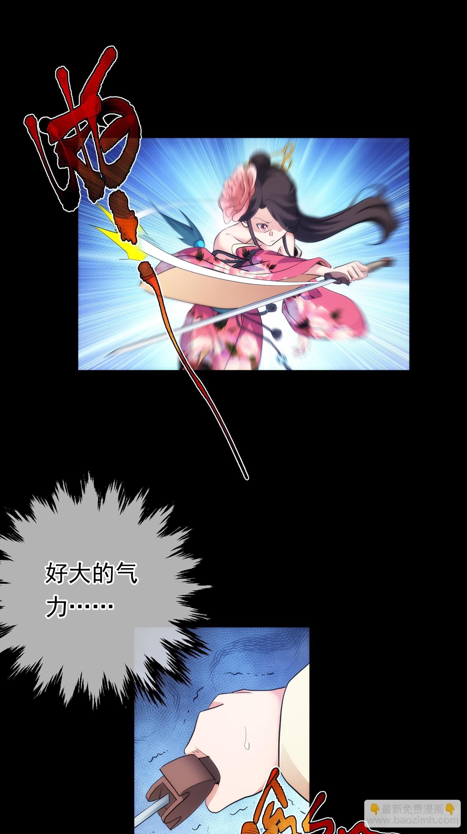 功全，误难生【第八十九回】26