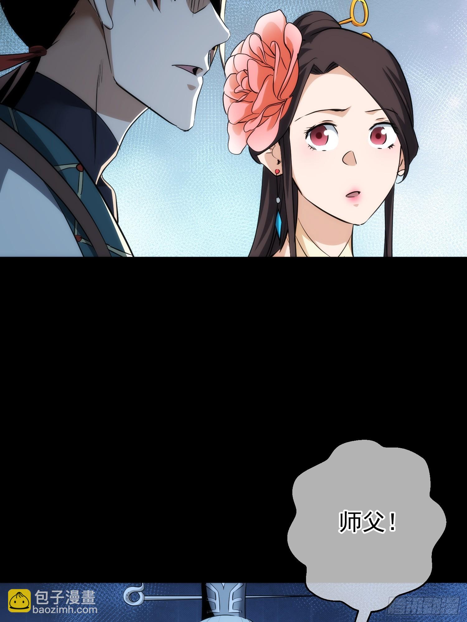 天变 平凡破【第九十一回】29