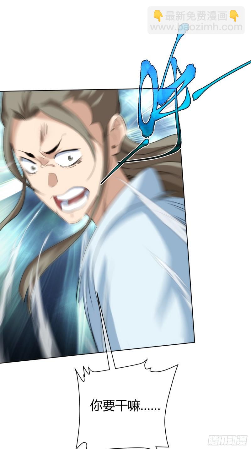 命劫 乱象生【第九十四回】22
