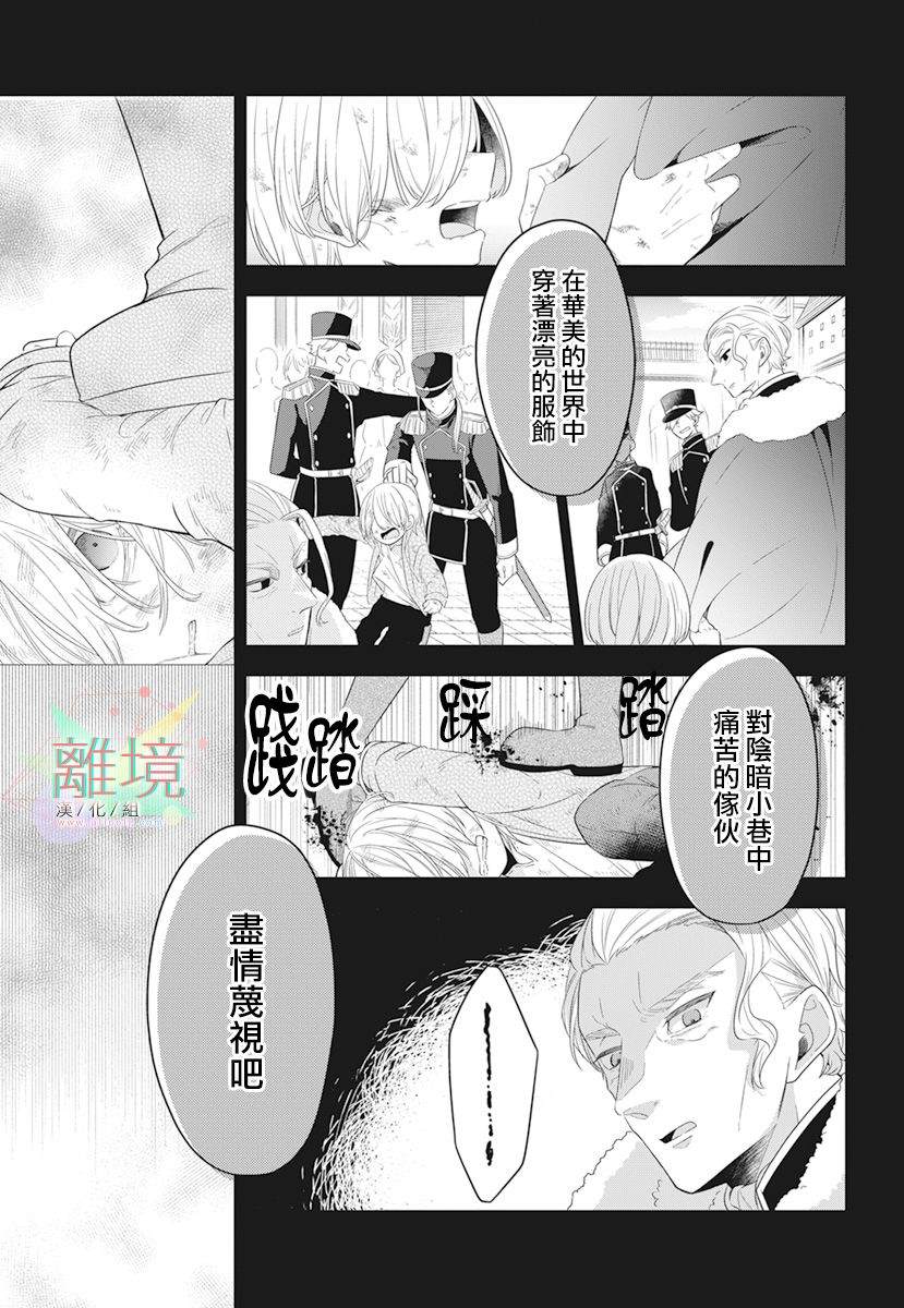 第1话24