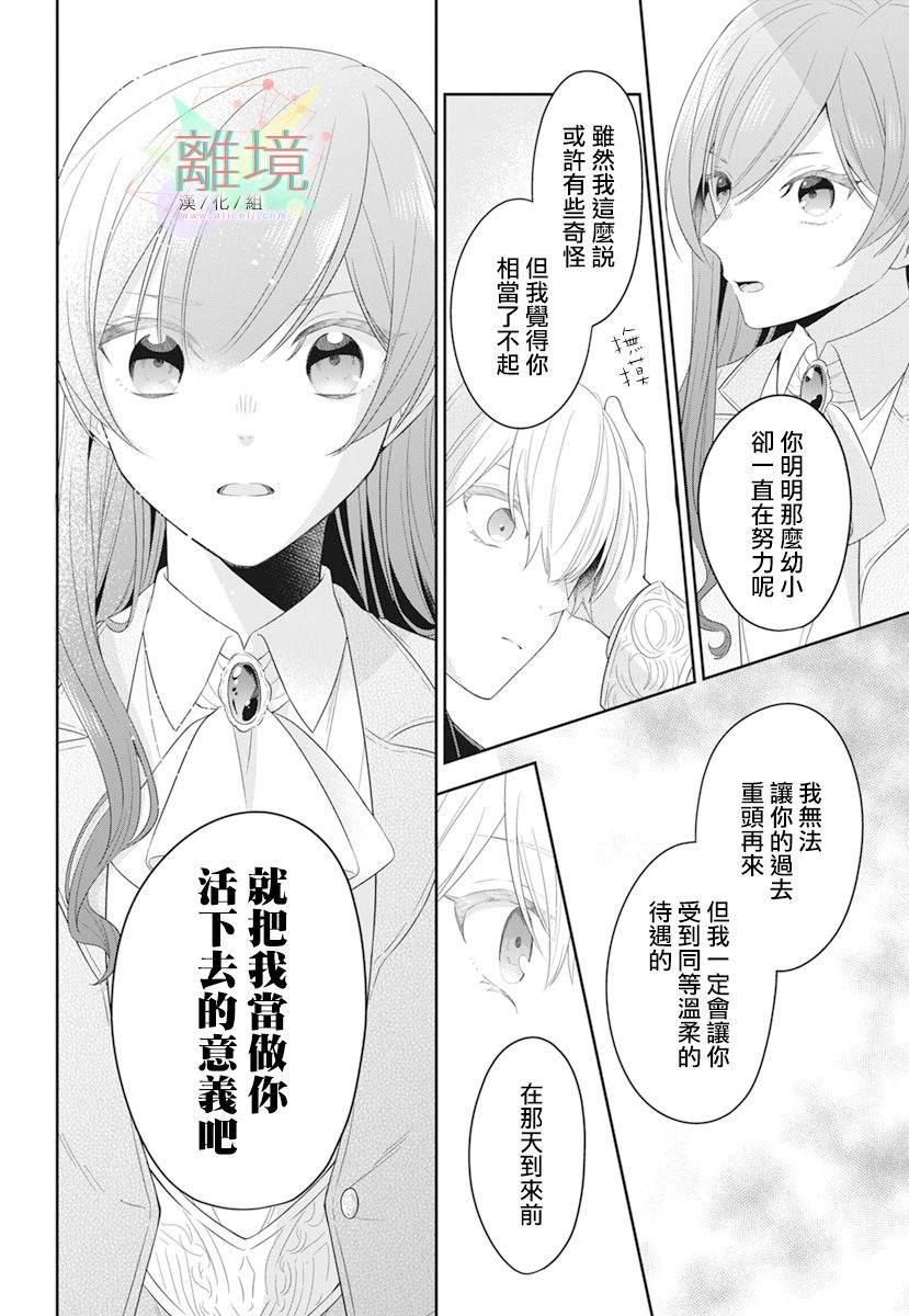 第1话27
