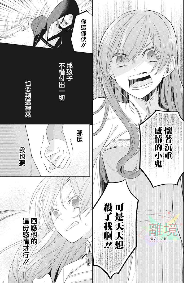 第1话36
