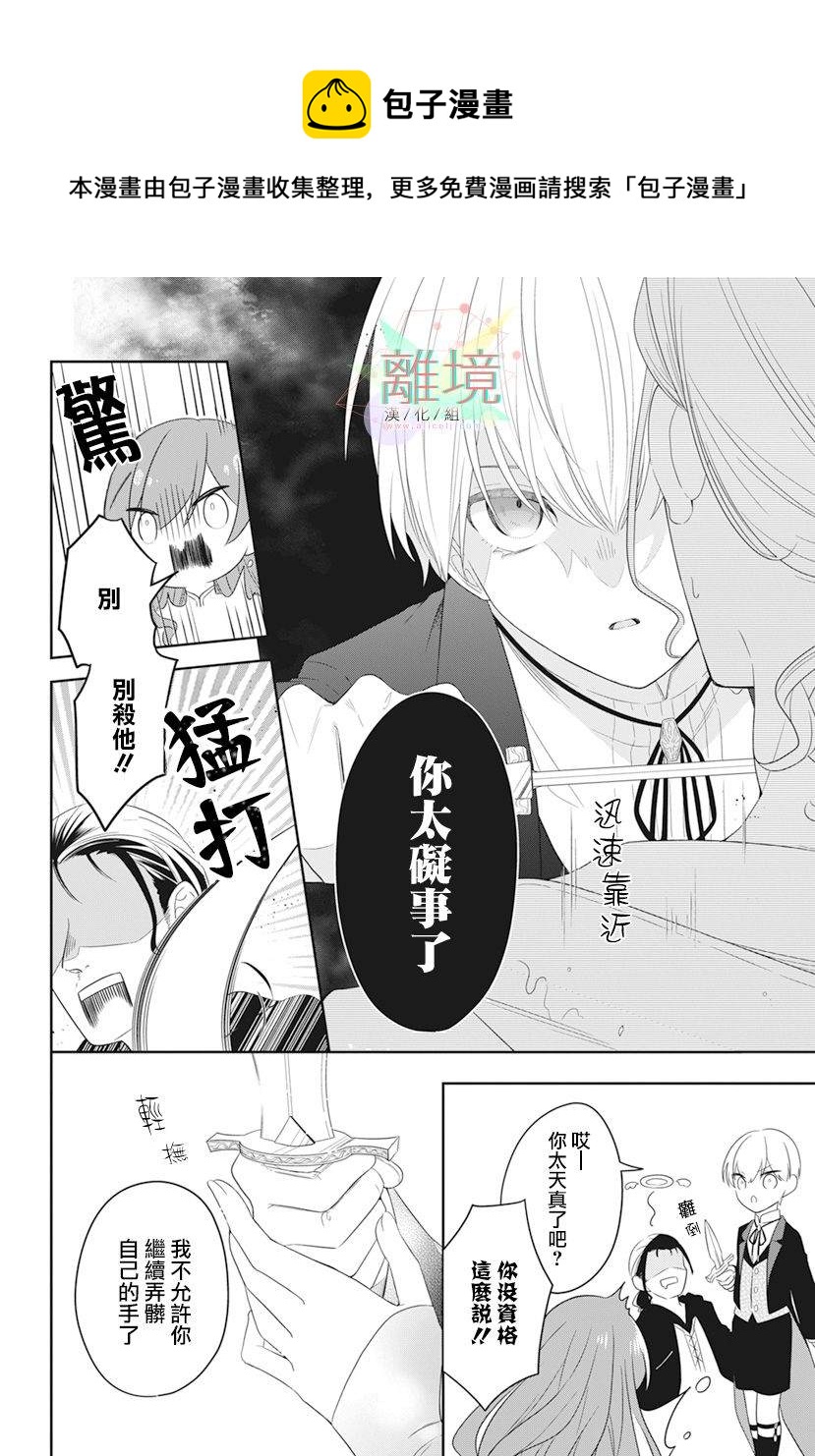 第1话38