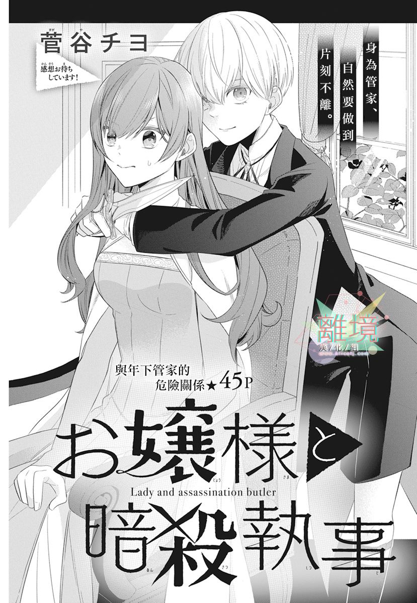 短篇1