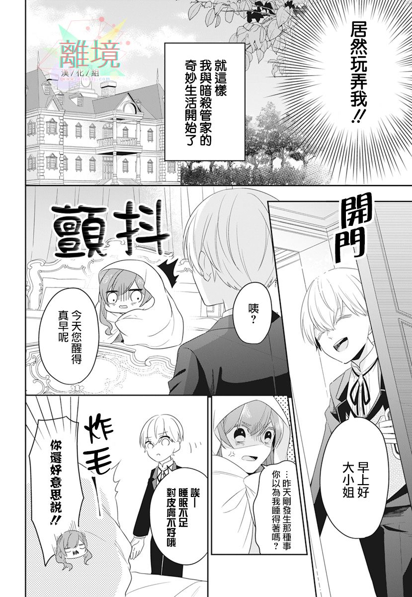 短篇11