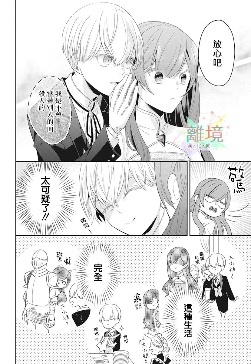 短篇13