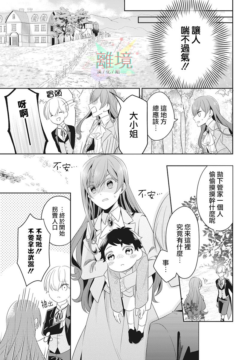 短篇14