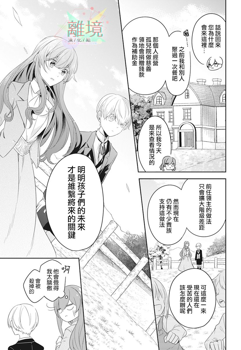 短篇16