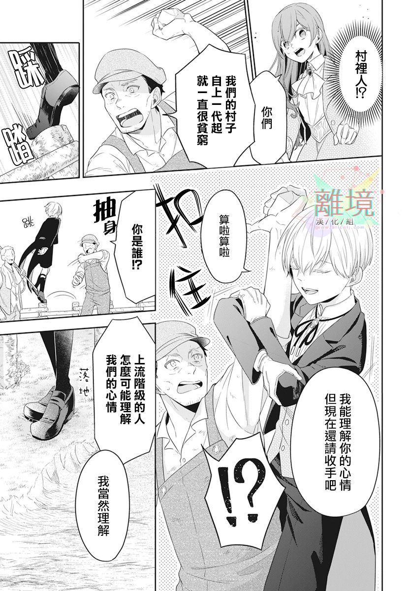 短篇18