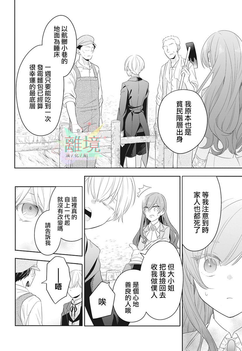 短篇19