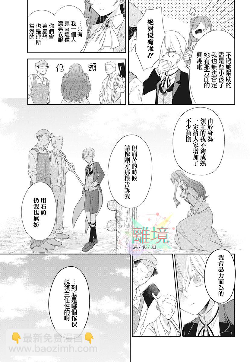 短篇20