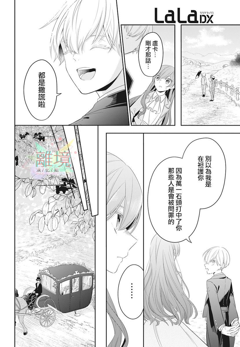短篇21