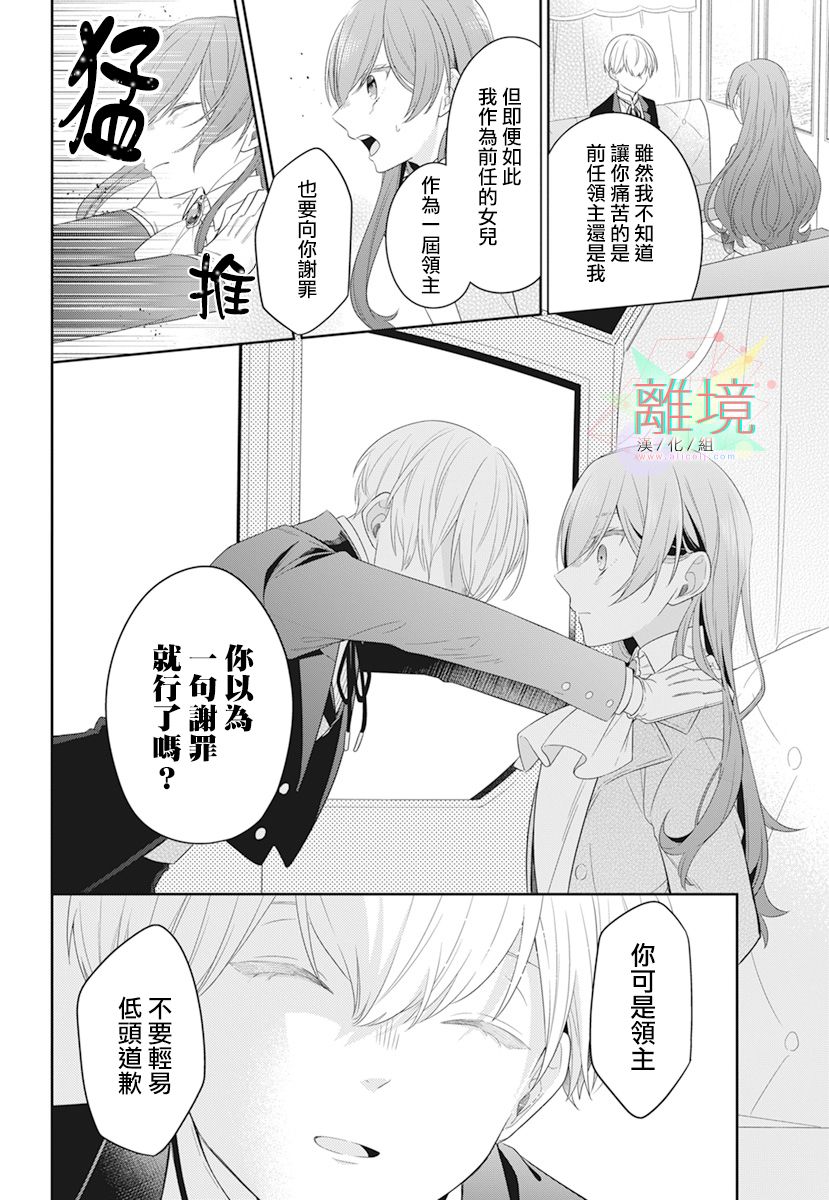 短篇23