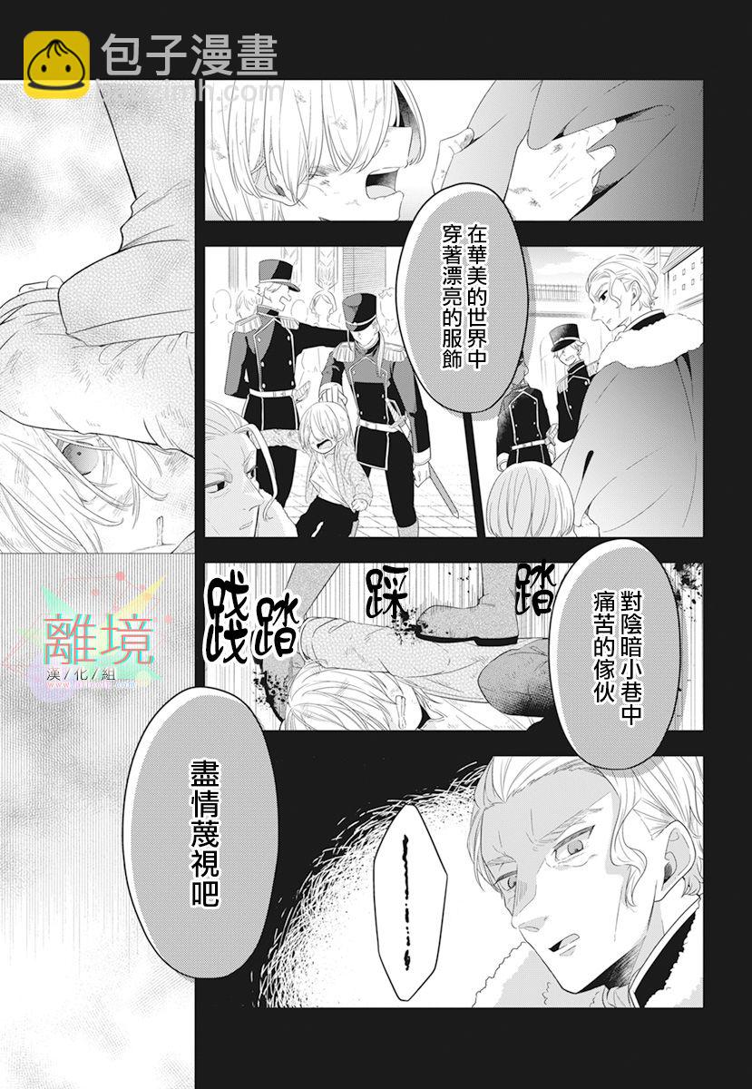 短篇24
