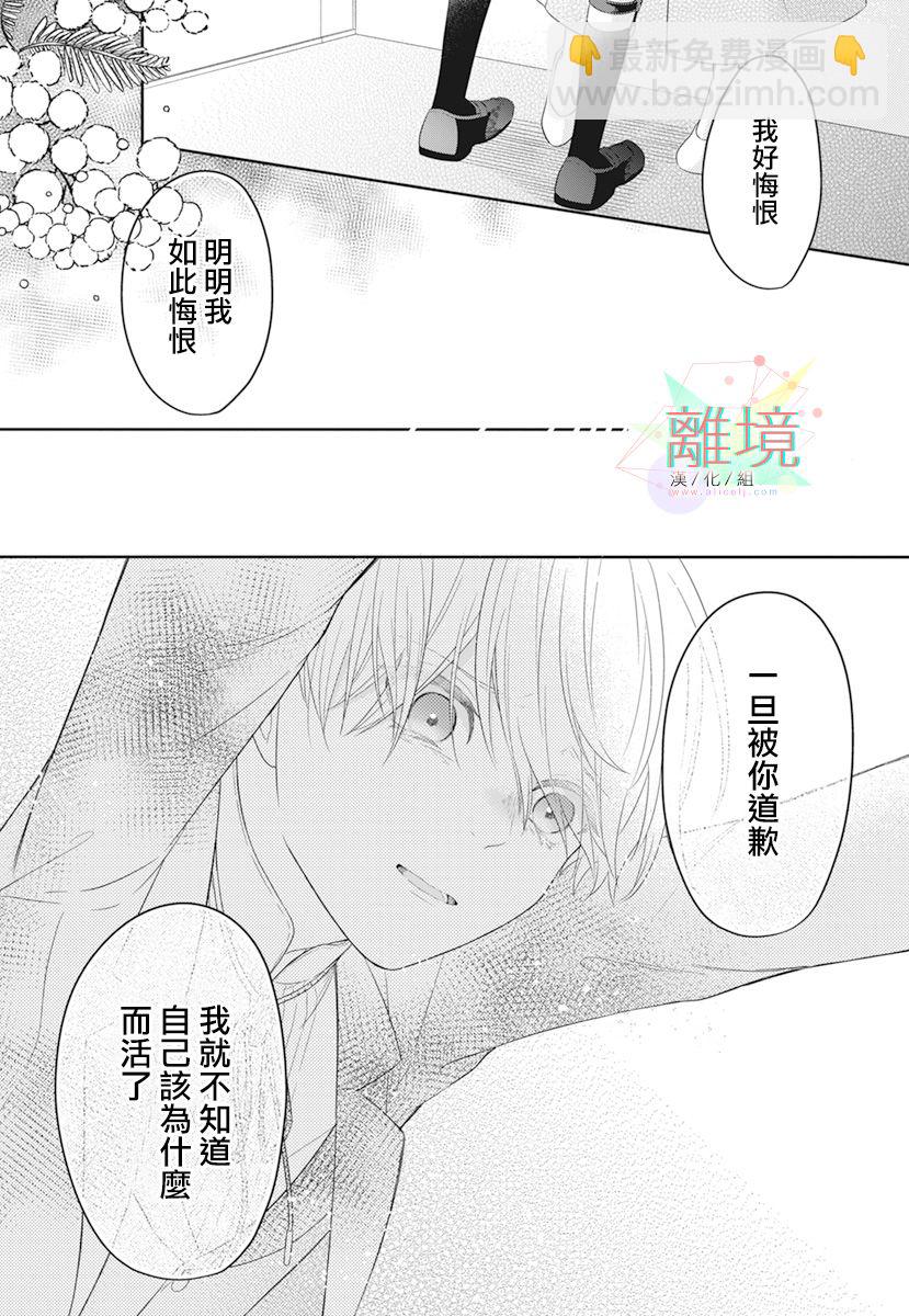 短篇25
