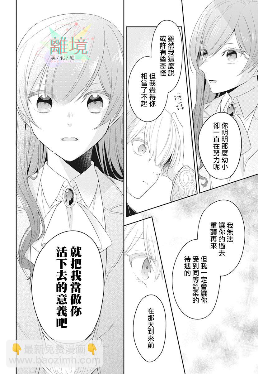短篇27
