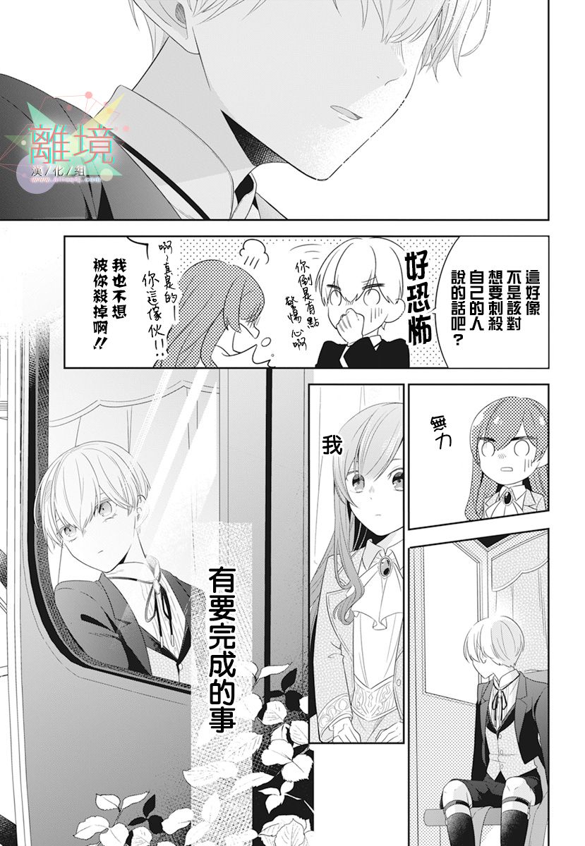 短篇28