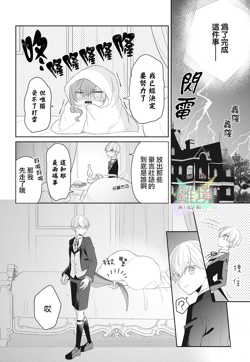 短篇29