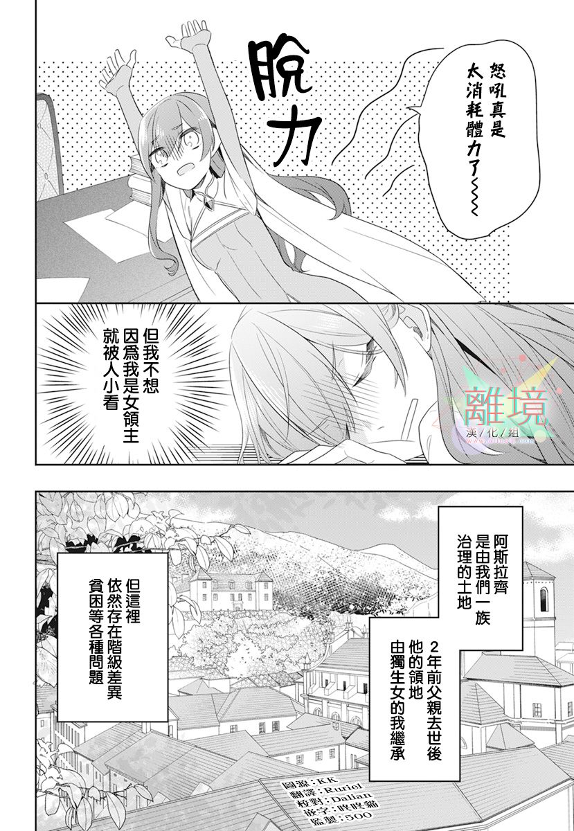 短篇3