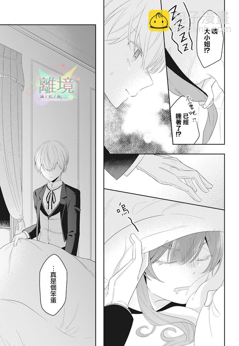 短篇30