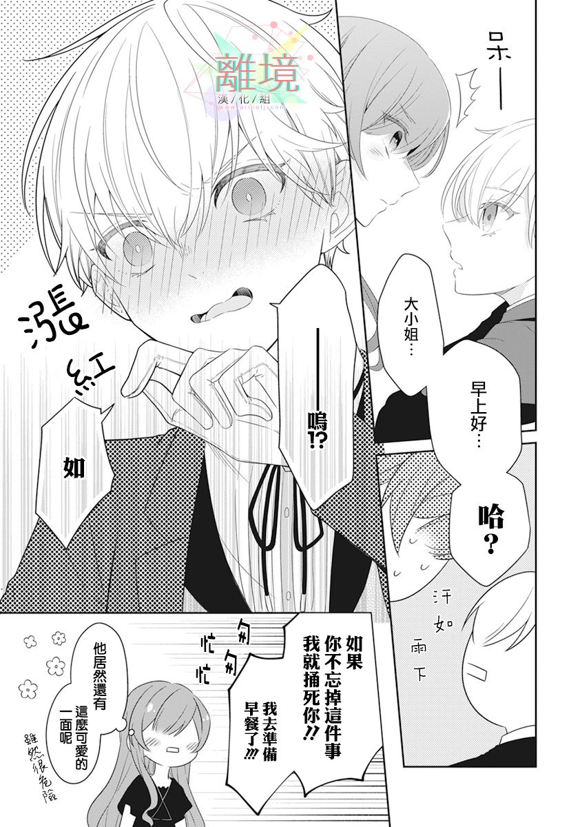 短篇32