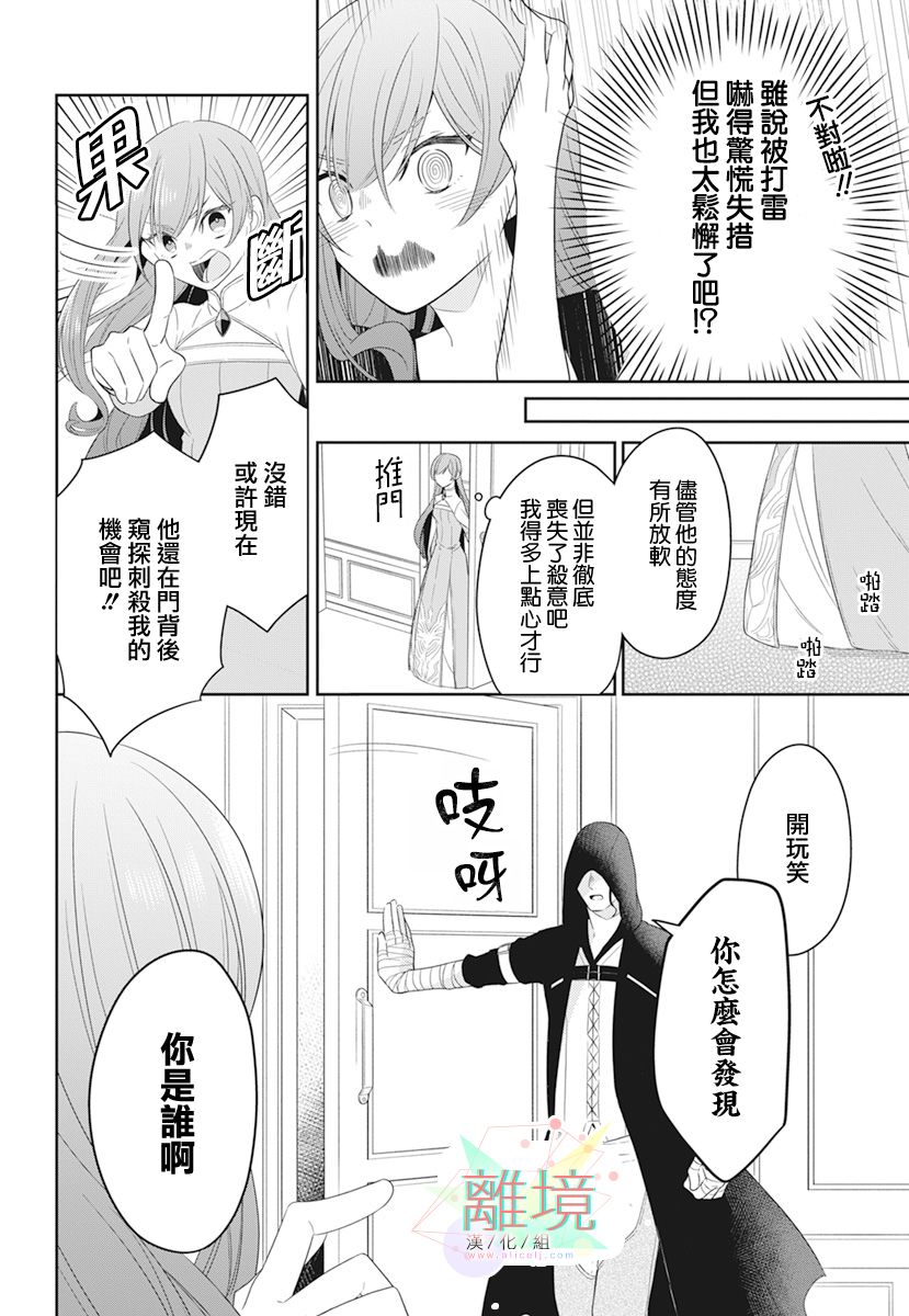 短篇33