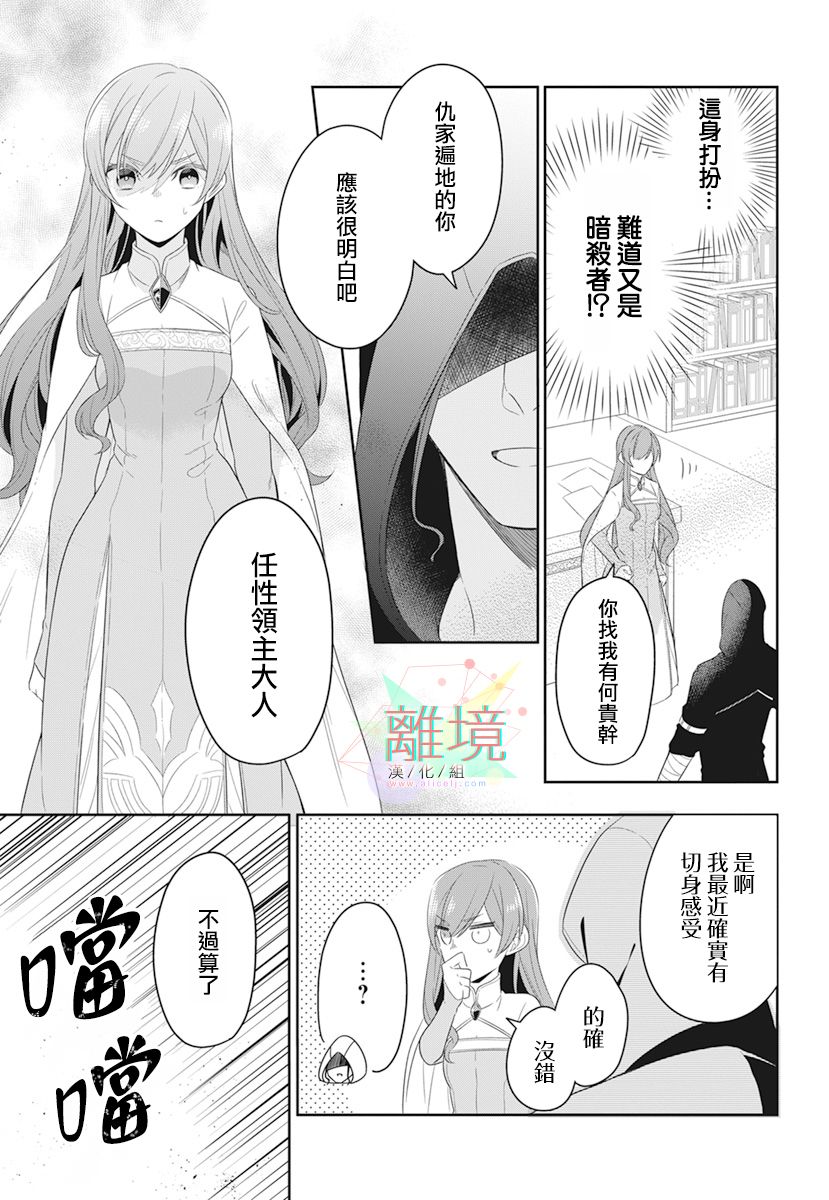 短篇34