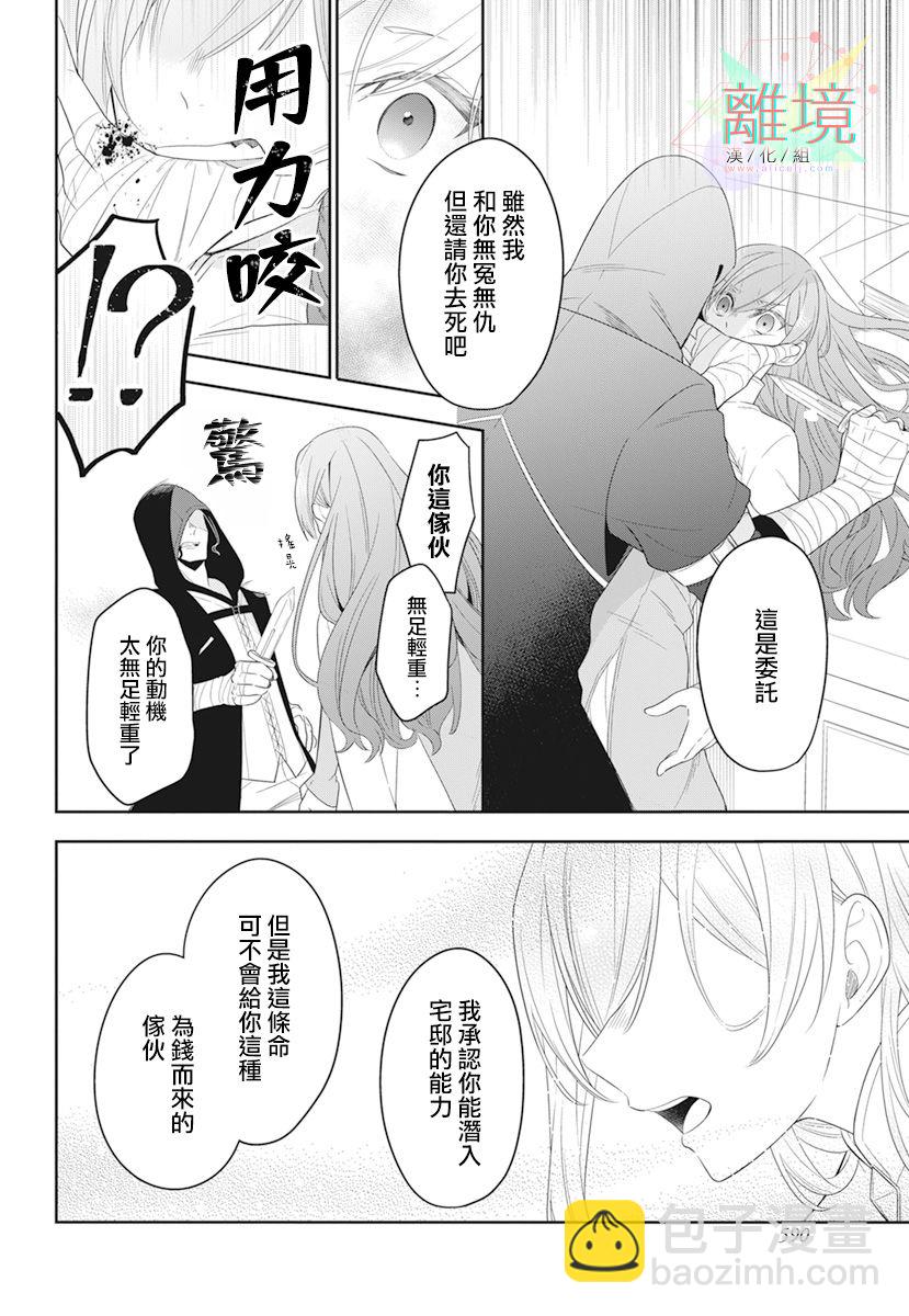 短篇35