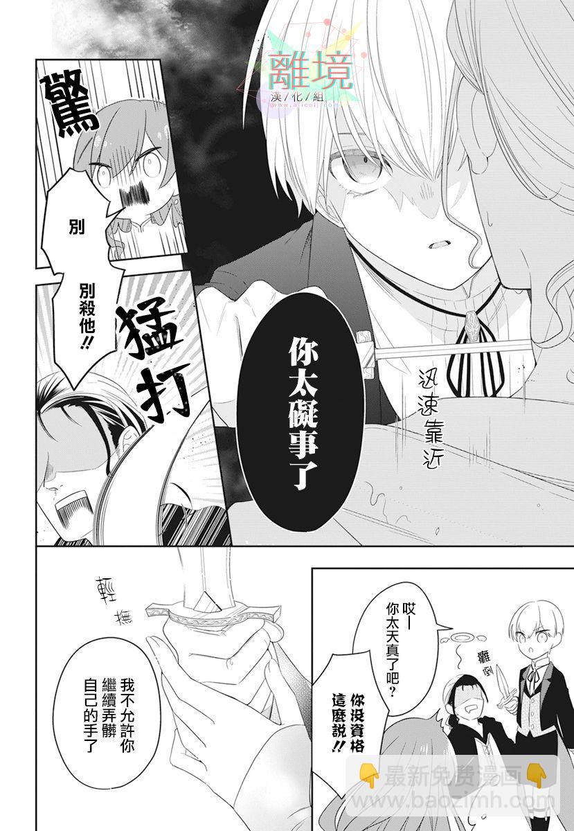 短篇38