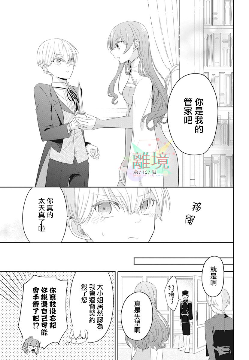 短篇39