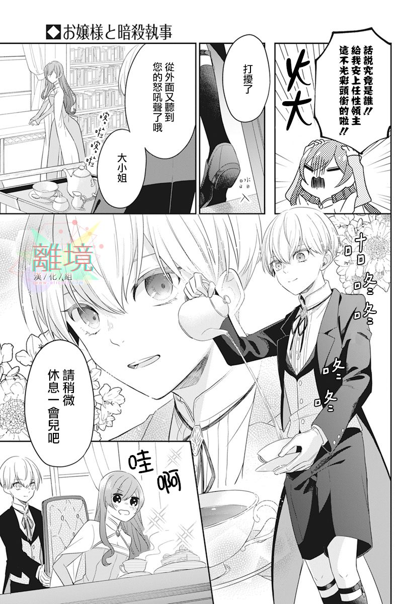 短篇4