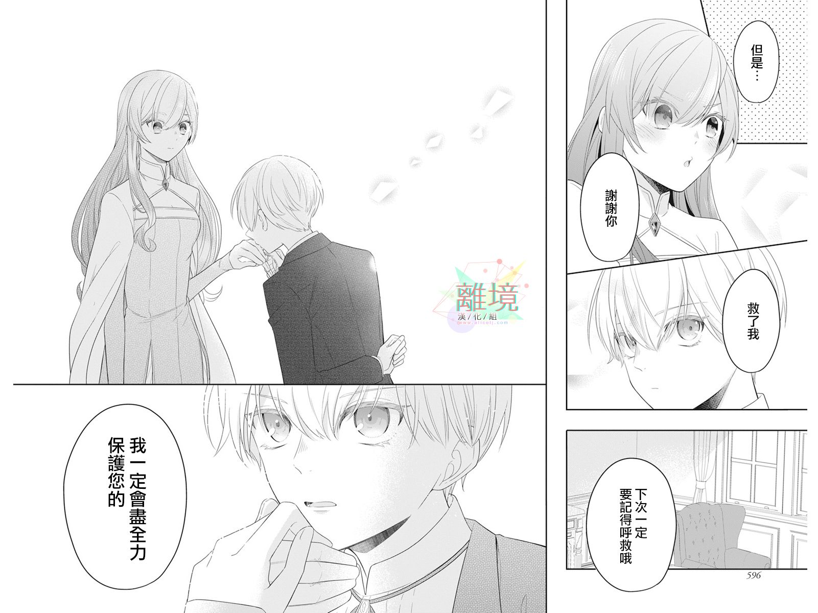 短篇40