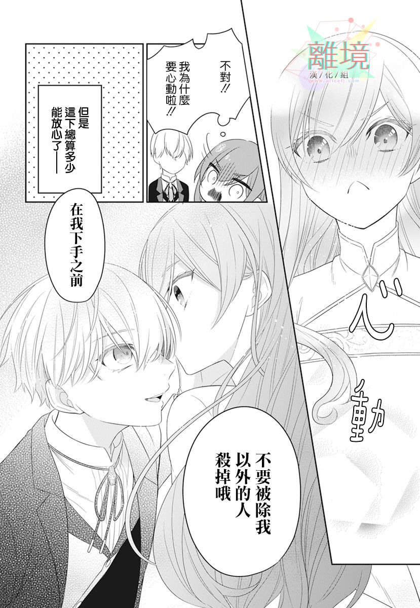 短篇41