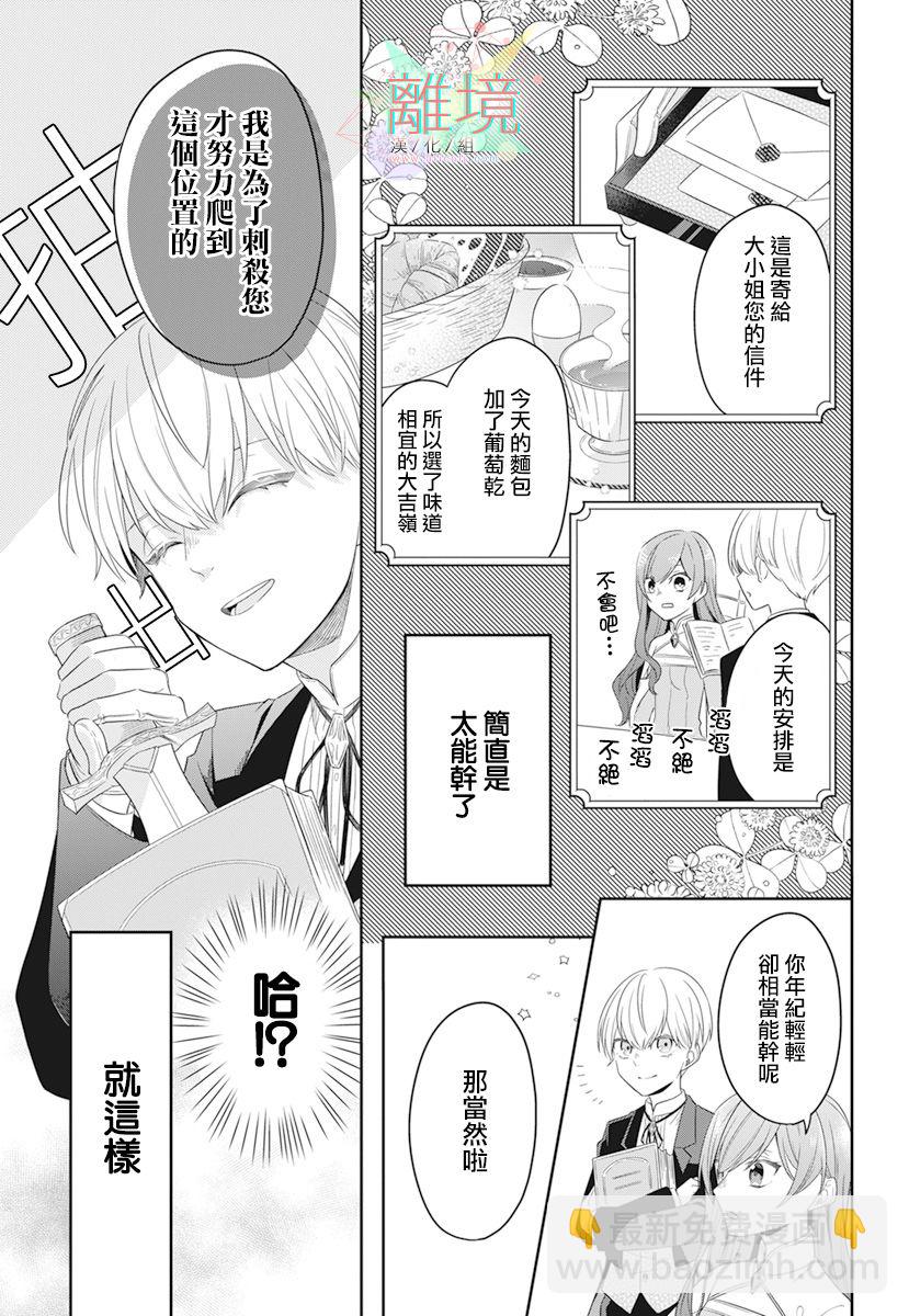 短篇6