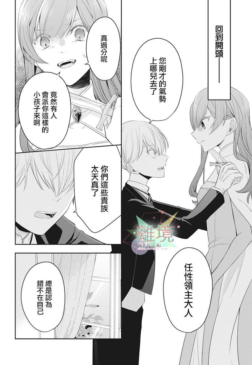 短篇7