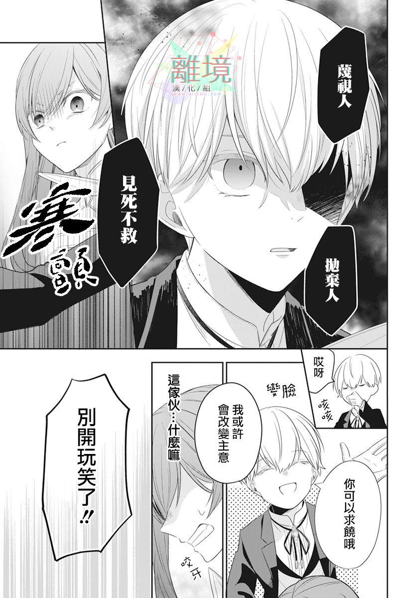 短篇8