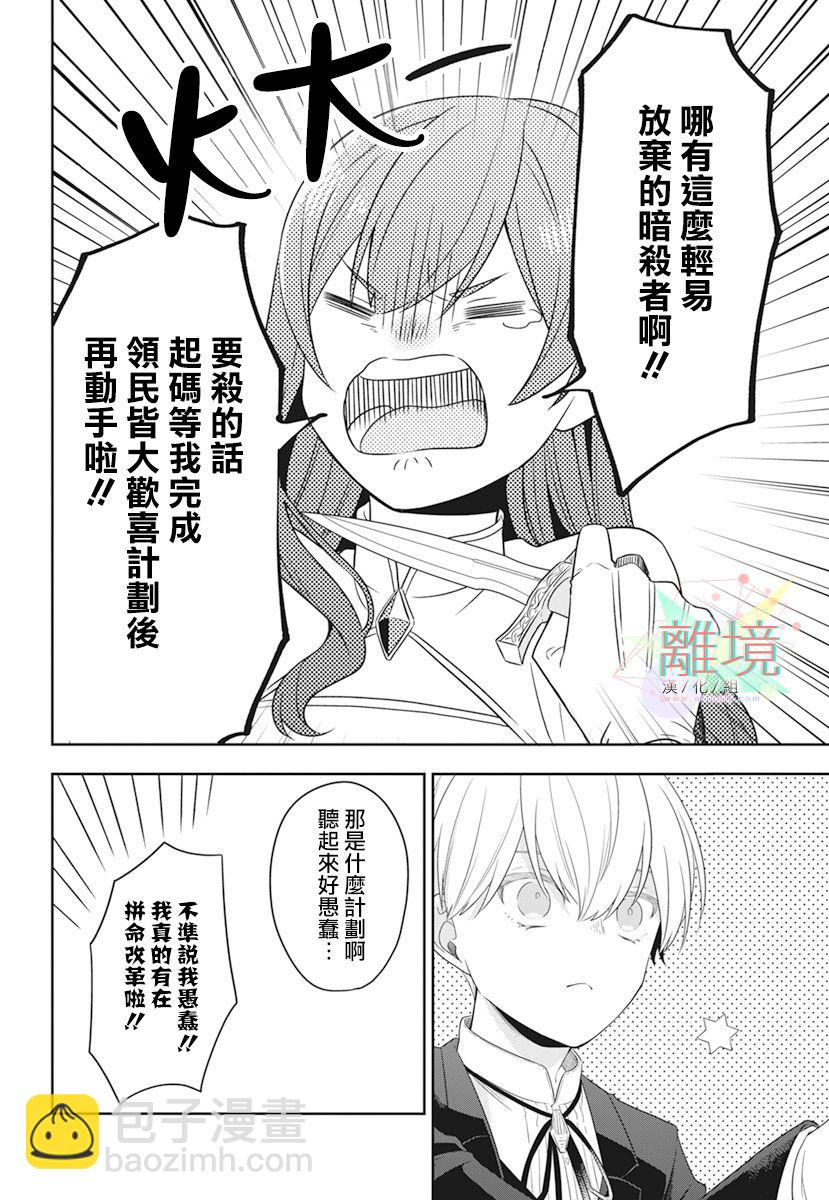 短篇9