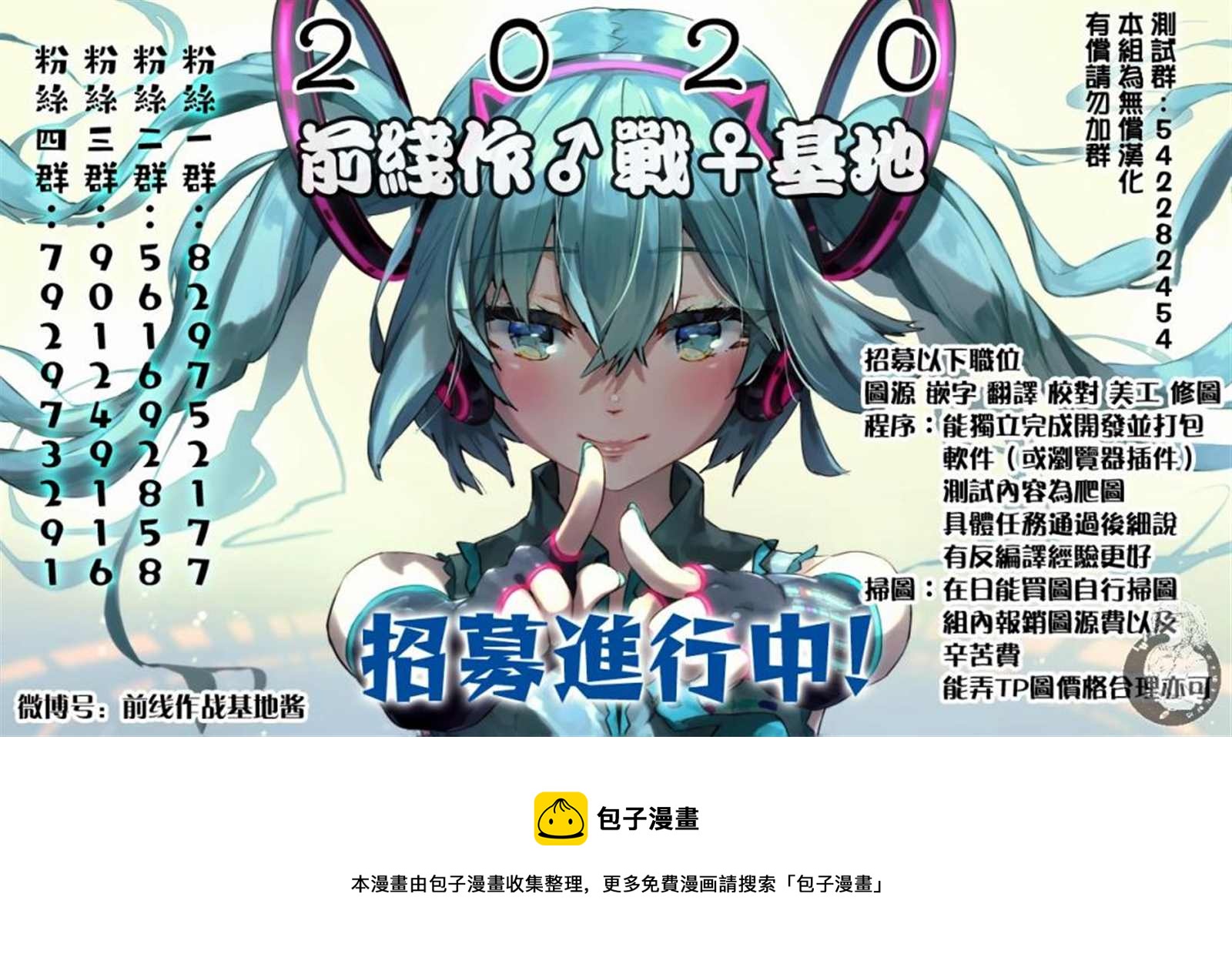 第1话37