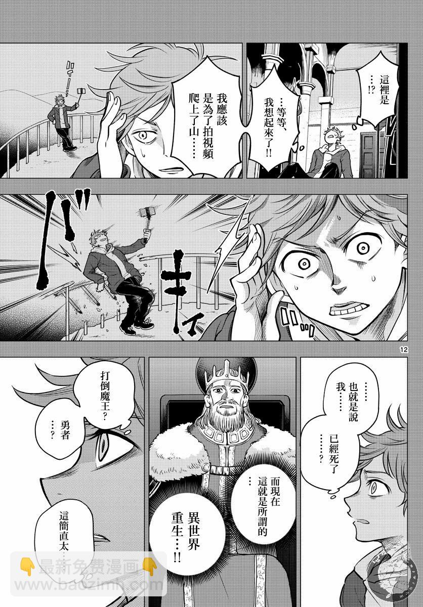 短篇11